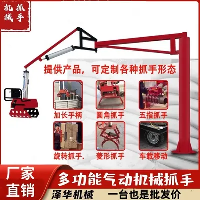 萧县雄克卡盘爪schunk机械抓手303542PZN-plus 100-1-IS汰慷秒报价