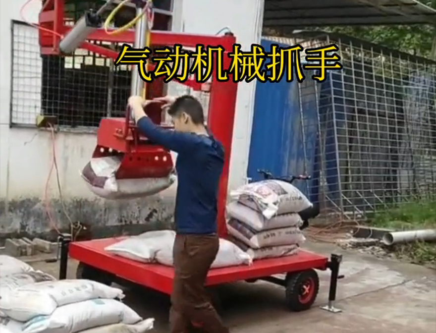 萧县机械抓手甘蔗毛竹抓饲料抓袋机好不好用不锈钢抓斗机械抓手萧县气动助力机械臂好不好用